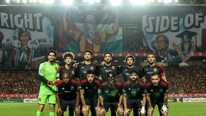 الأهلي