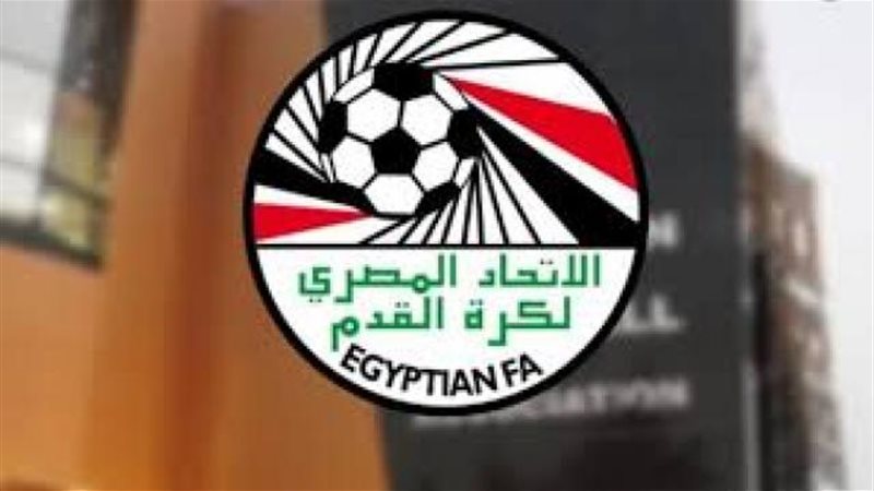 اتحاد الكرة