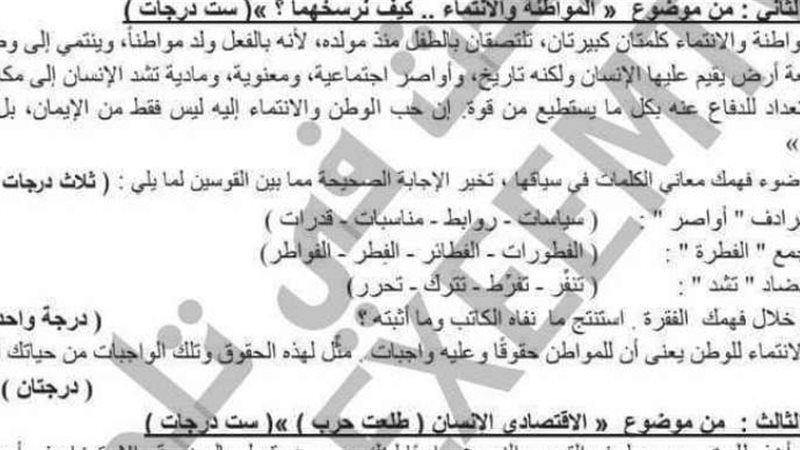 امتحانات الدبلومات