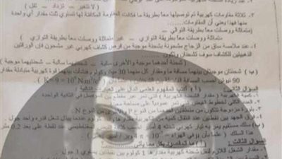 بالإجابات.. ننشر مادة الفيزياء في امتحانات الدبلومات الفنية 2024