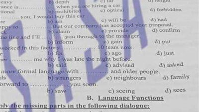 إجابات مادة اللغة الإنجليزية.. تداول امتحانات الدبلومات الفنية 2024