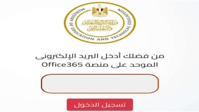 بأسهل خطوات الحصول على أرقام جلوس الثانوية العامة