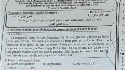 بالإجابات.. ننشر مادة الفرنساوي في امتحانات الدبلومات الفنية 2024