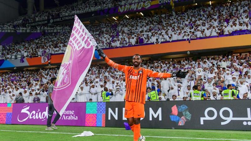 العين