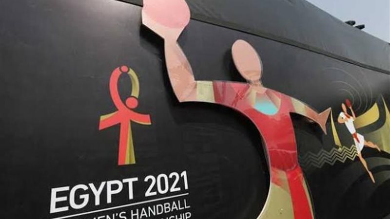 منتخب اليد