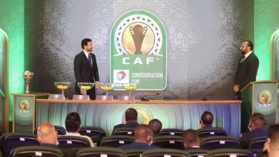قرعة الكونفدرالية .. جميع مواجهات دور ال32 مكرر