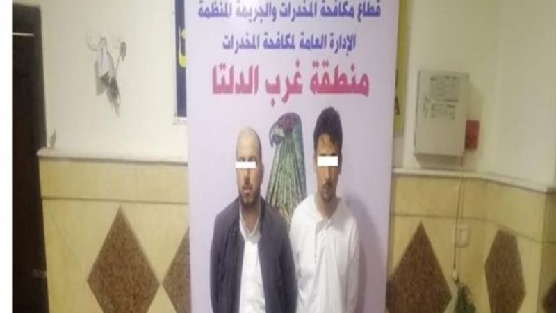 الإدارة العامة لمكافحة