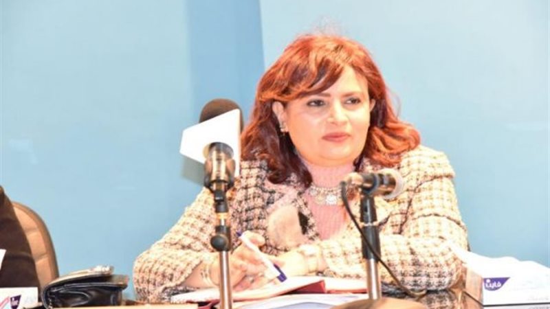 وزارة الصحة