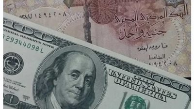 سعر الدولار اليوم الأربعاء 29-5-2024 بعد أسبوع من قرار ثتبيت الفائدة