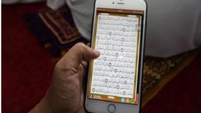 حكم قراءة القرآن من الهاتف بدون وضوء