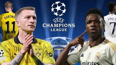 موعد مباراة ريال مدريد ضد بوروسيا دورتموند في نهائي دوري أبطال أوروبا