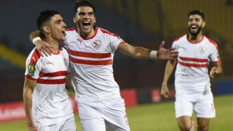 الزمالك