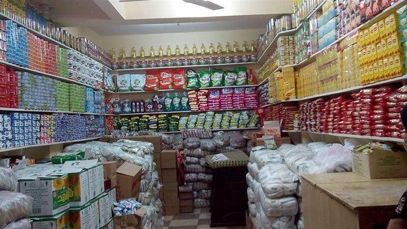 أسعار السلع التموينية