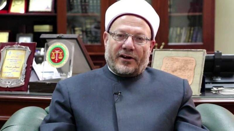 مفتي الجمهورية د.