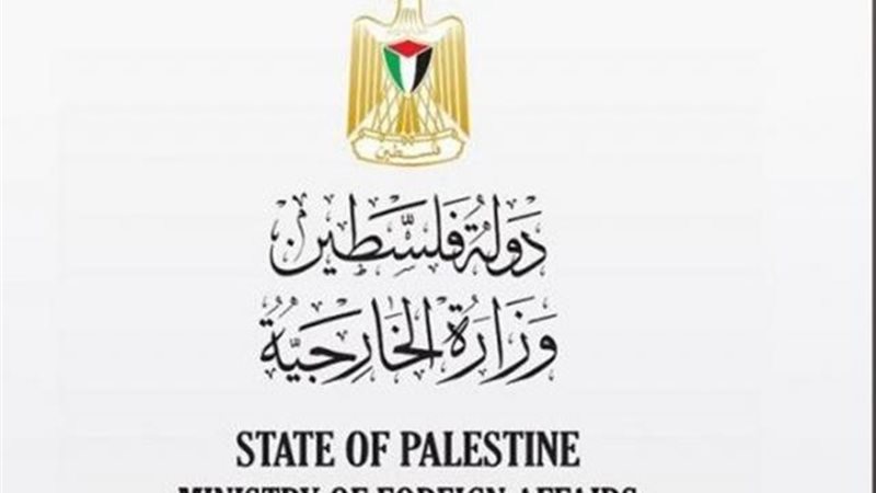 الموجز