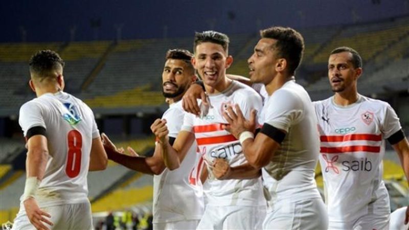 الزمالك