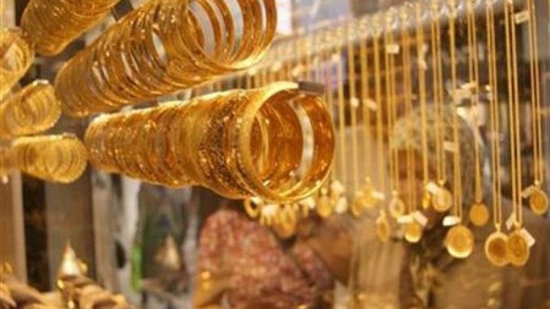 سعر الذهب اليوم