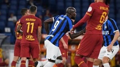 روما يتعادل مع إنتر ميلان 2/2 في الدوري الإيطالي