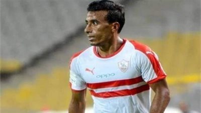 عبد الشافي يعود للتدريبات الجماعية في الزمالك