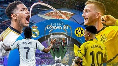 موعد مباراة ريال مدريد ضد بوروسيا دورتموند اليوم 1-6-2024
