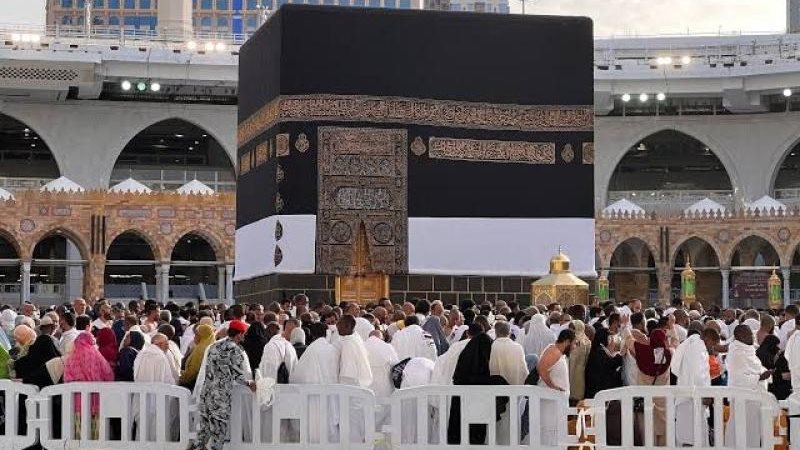 الحج