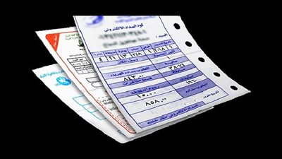بالاسم.. كيف تستعلم عن فاتورة كهرباء شهر يونيو 2024؟