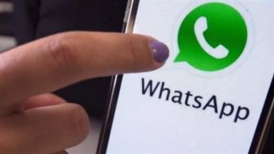 «واتس آب»: التحديث الجديد لا يؤثر على خصوصية تواصل المستخدمين