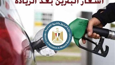 حقيقة رفع سعر السولار اليوم وأسعار البنزين في مصر