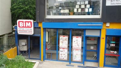 عروض ماركت بيم اليوم الاثنين 3 يونيو 2024 بجميع الفروع