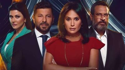 بعده تصدره للتريند.. مواعيد عرض مسلسل مفترق طرق