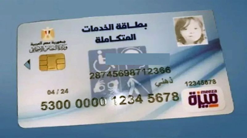 خطوات الحصول على