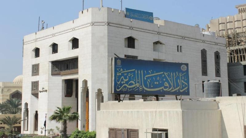 بث مباشر لدار الإفتاء