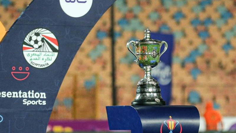 كأس مصر
