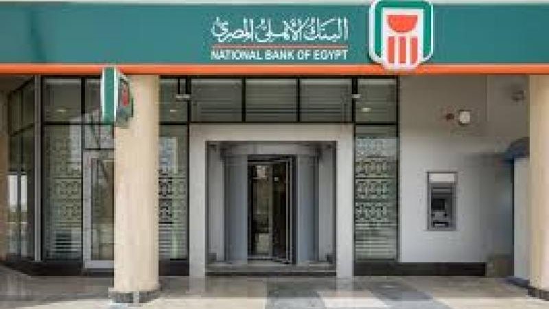 أسعار الفائدة على