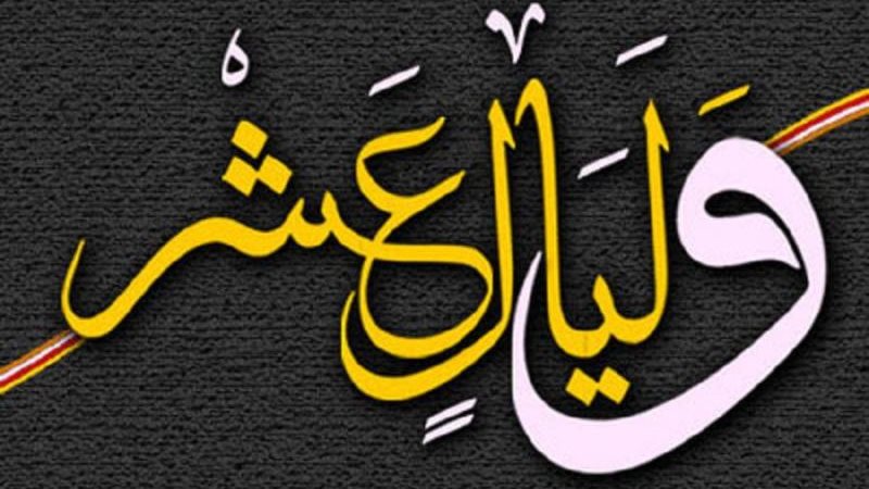 العشر من ذي الحجة