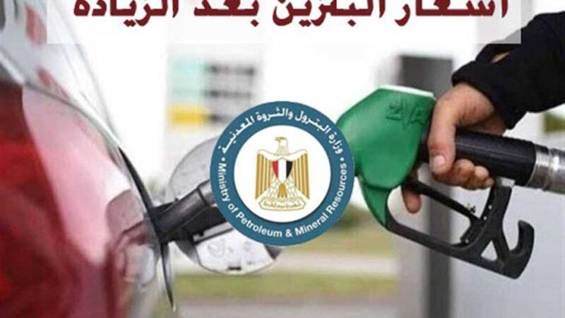 سعر السولار اليوم