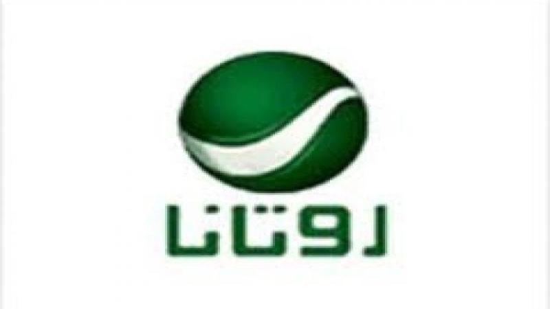 روتانا