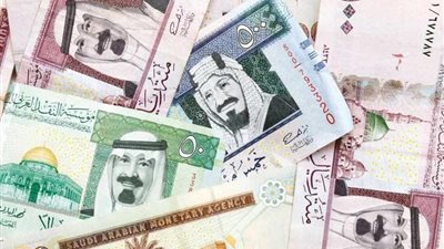 سعر صرف الريال السعودي الآن في البنوك والسوق السوداء