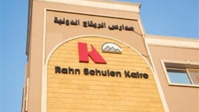 بعد تدريس المثلية.. 3 قرارات من «التعليم» بشأن مدرسة ران الألمانية