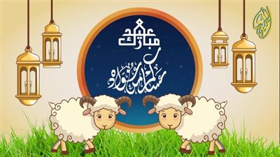 موعد عيد الأضحى ووقفة عرفات فلكيًا