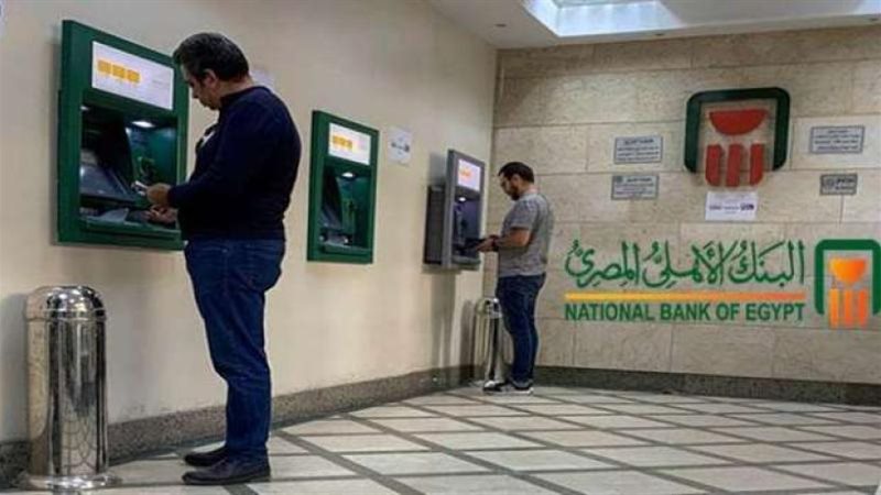 الاستعلام عن صرف
