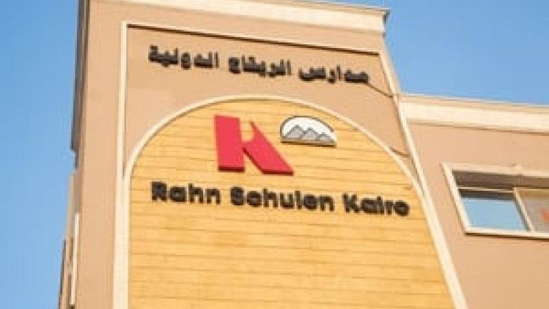 مدرسة ران الألمانية