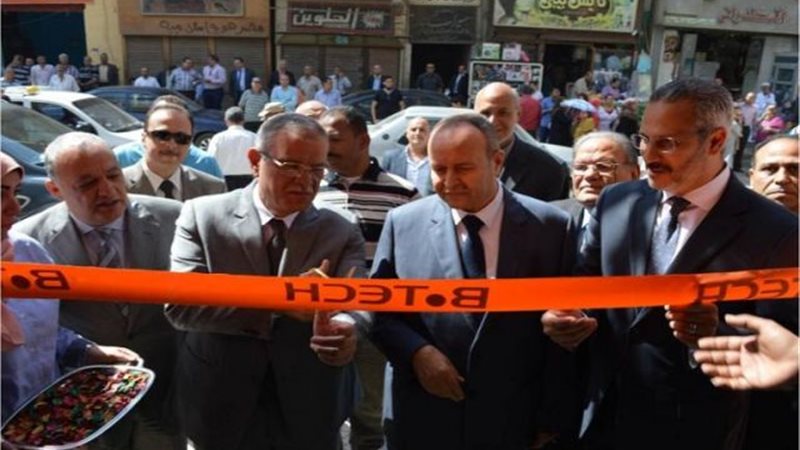 جانب من المؤتمر