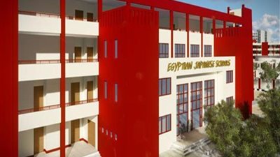 وظائف المدارس المصرية اليابانية 2024.. رابط التقديم والتخصصات المطلوبة