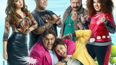 مفاجأة.. موعد عرض مسلسل اللعبة الجزء الخامس