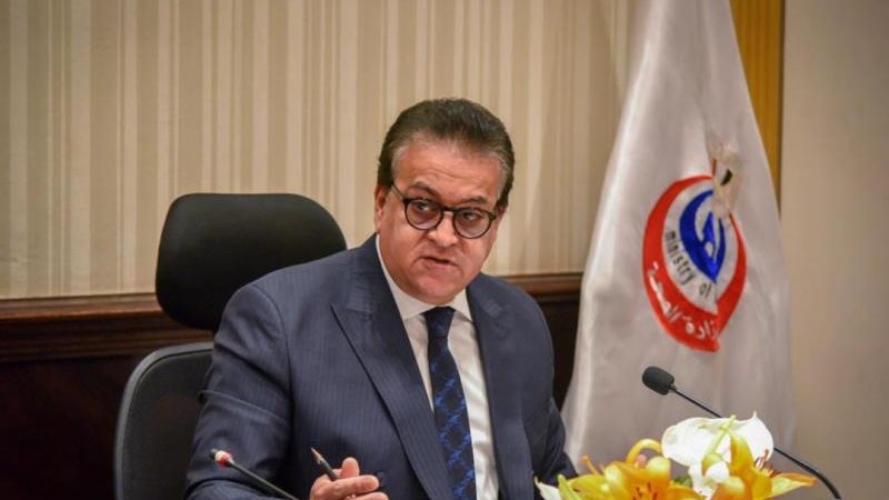 وزير الصحة والسكان