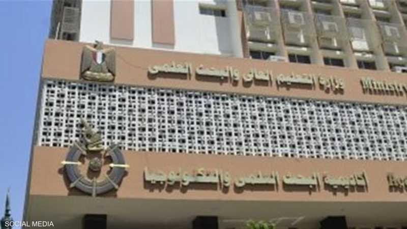 خطة التعليم العالي