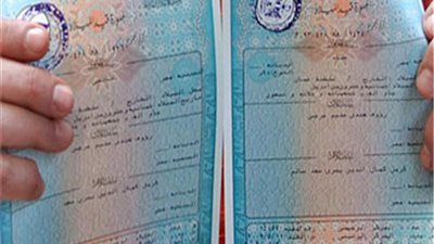 حقيقة زيادة رسوم استخراج شهادات الميلاد.. الداخلية ترد