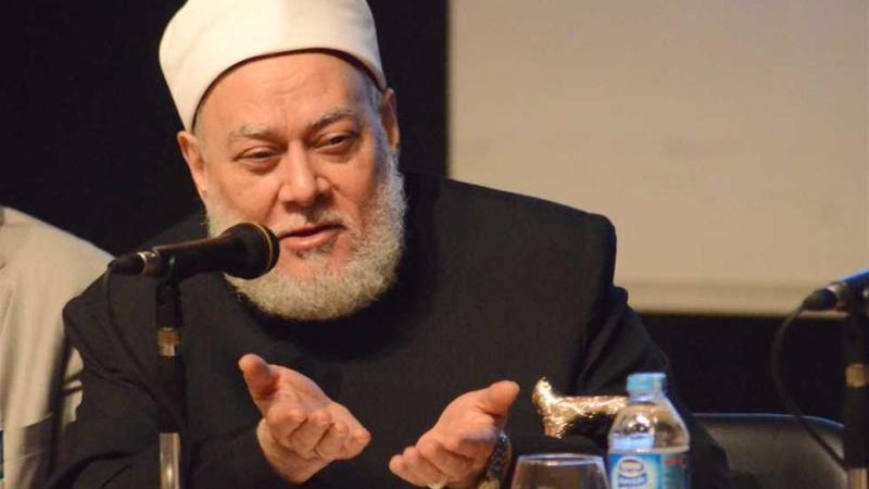 د. علي جمعة