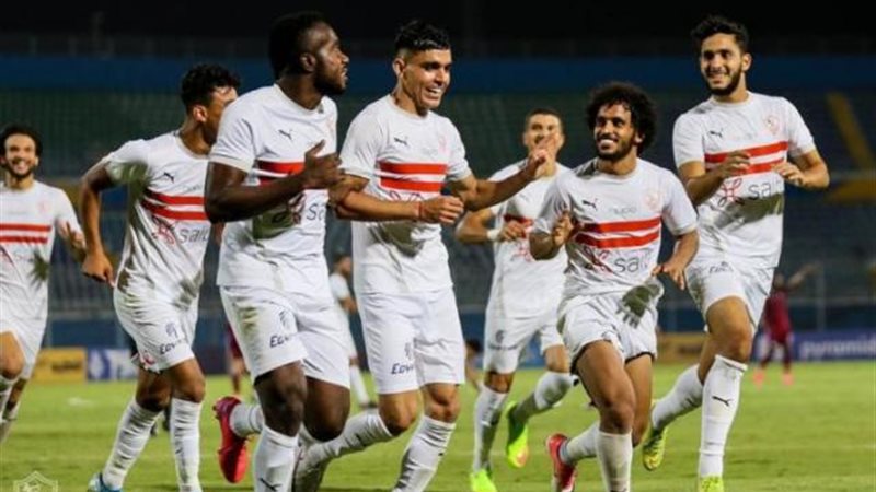 الزمالك